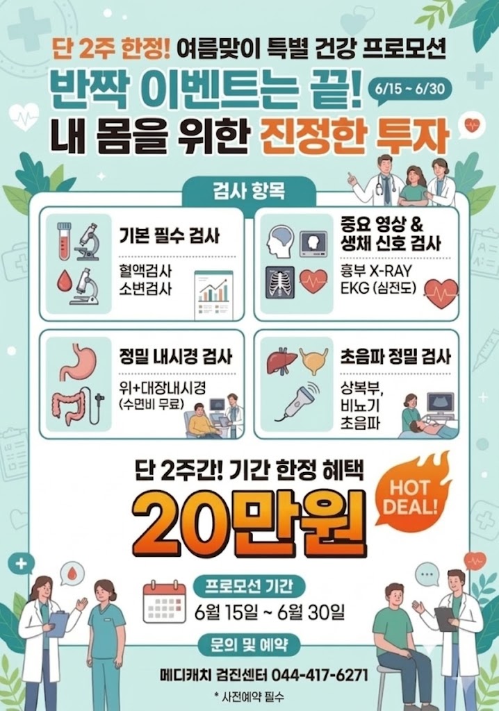 6월 이벤트